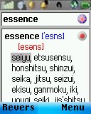 KODi English - Japanese Dictionary